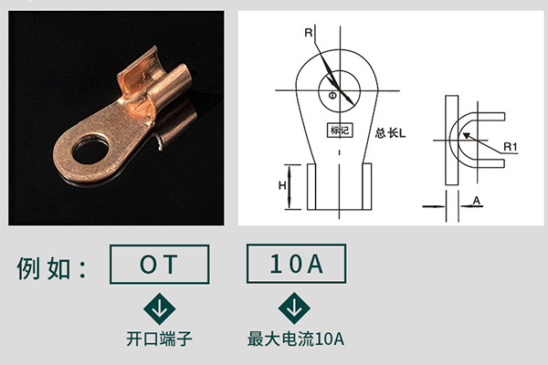 開口銅鼻子.jpg